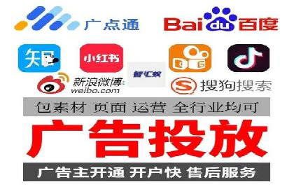 百度关键词推广价格与效果关系深度解析