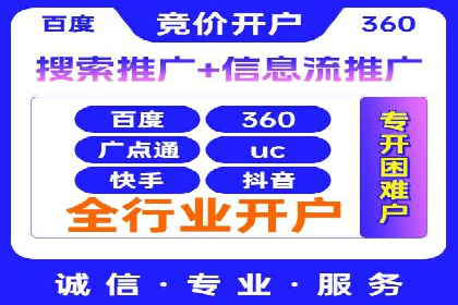 案例对比：百度推广托管前后效果差异分析