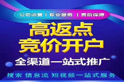 信息流广告投放实战技巧揭秘