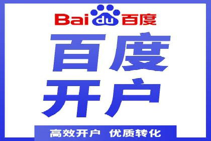 案例剖析：SEM竞价助力品牌建设